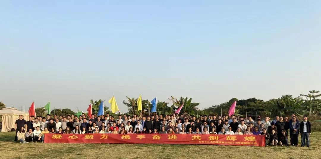 【2022招聘】巨高機床期待各路精英加盟！