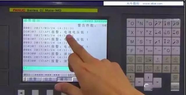 非常常見的FANUC機(jī)床報警問題解決辦法，作為數(shù)控人一定要知道(圖2)