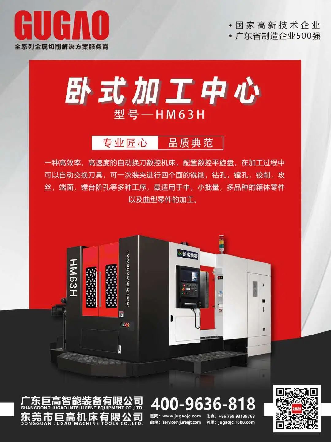 【機床選型】七種常用的金屬切削方法比較及對應(yīng)機床選型！(圖3)