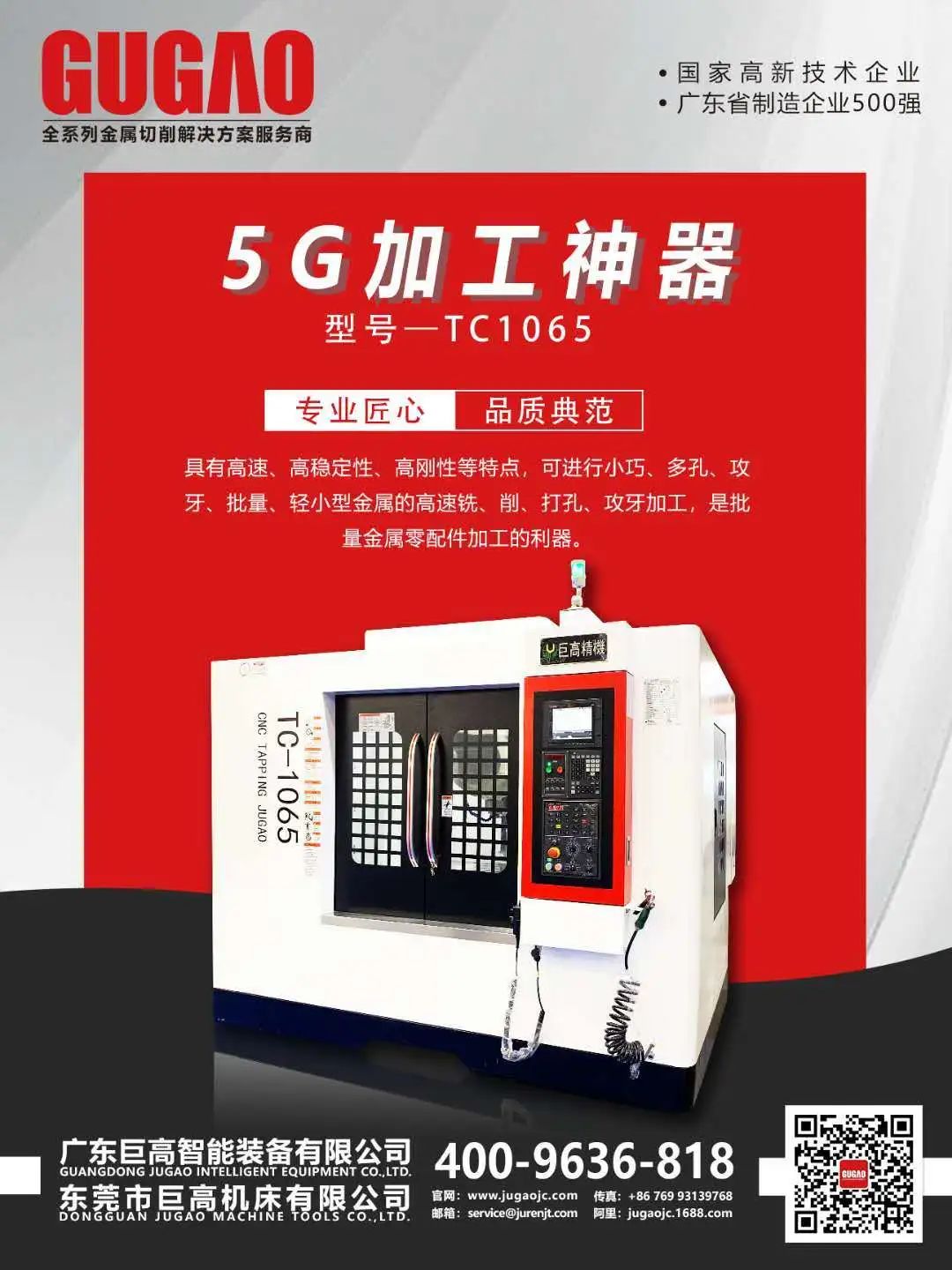 【機床選型】七種常用的金屬切削方法比較及對應(yīng)機床選型！(圖5)