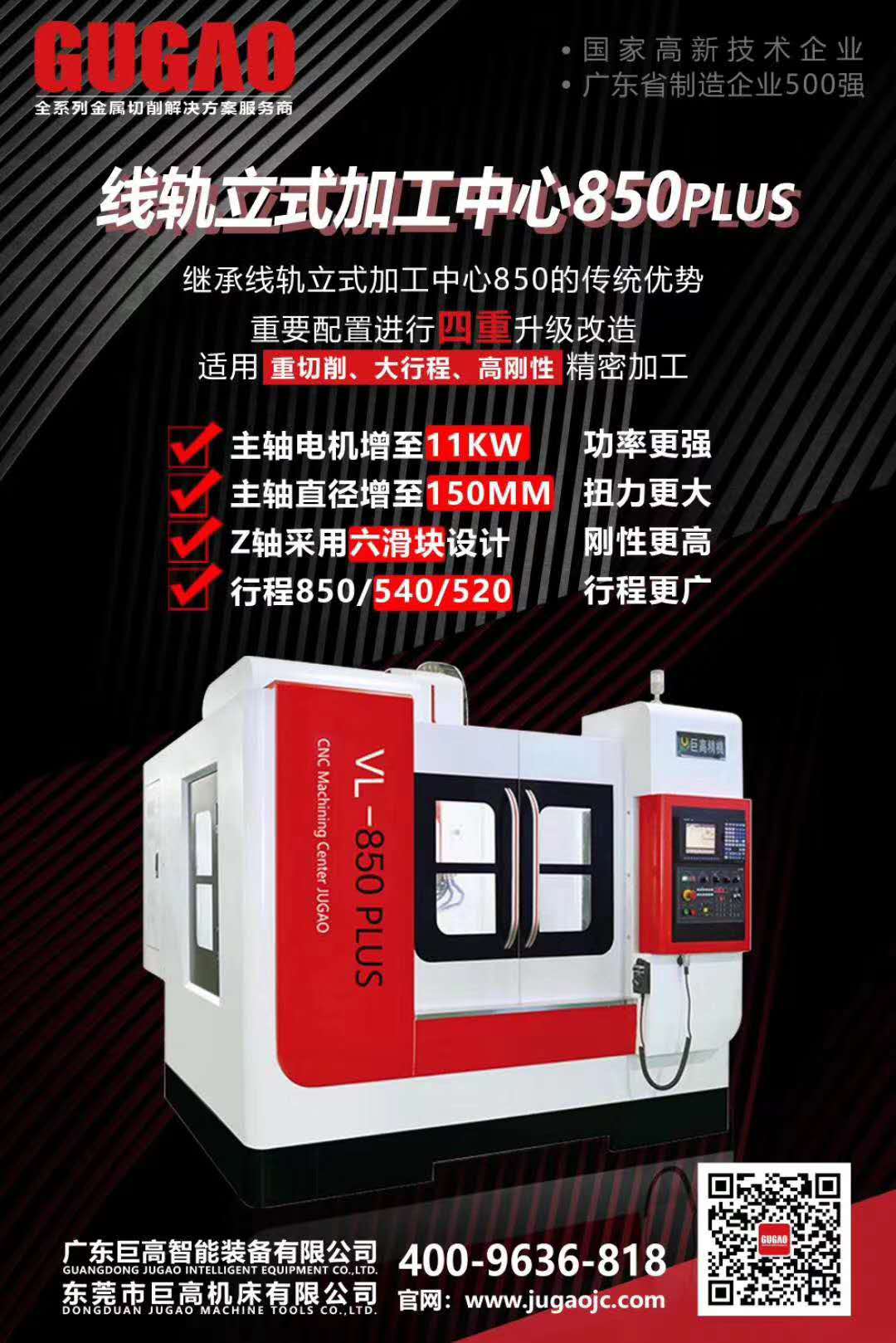 常用的摩托車頭盔鏡片模具三線立式加工中心850plus做出來的！(圖6)