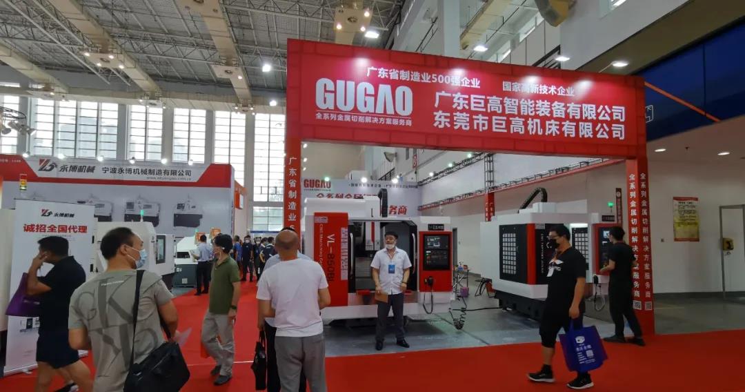 【參展報(bào)道】巨高機(jī)床與你相聚第21屆中國國際機(jī)床裝備展覽會(圖3)
