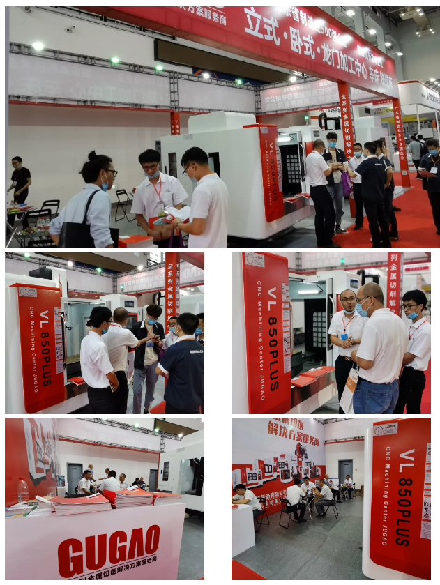 【參展報(bào)道】巨高機(jī)床與你相聚第21屆中國國際機(jī)床裝備展覽會(圖4)