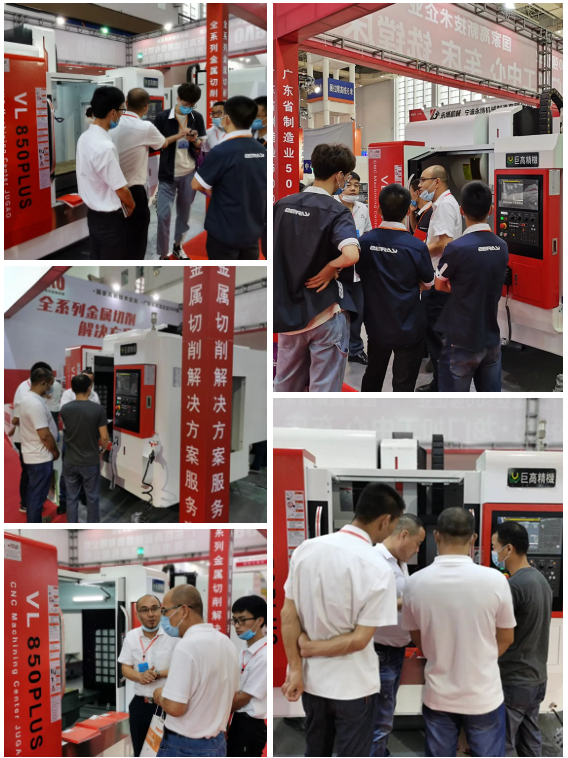 【參展報(bào)道】巨高機(jī)床參加2020 年第21屆中國(guó)國(guó)際機(jī)床裝備展覽會(huì)——完美落幕！(圖5)