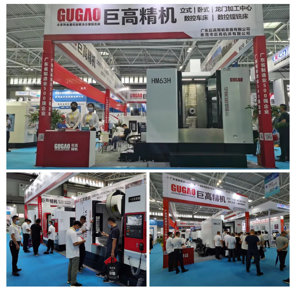 【參展報(bào)道】巨高機(jī)床參加第23屆青島國際機(jī)床展覽會(huì)完美落幕！(圖3)