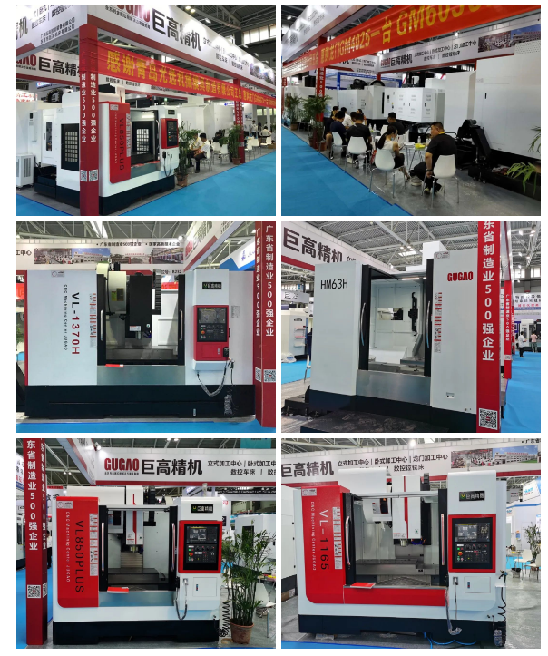 【參展報(bào)道】巨高機(jī)床參加第23屆青島國際機(jī)床展覽會(huì)完美落幕！(圖4)